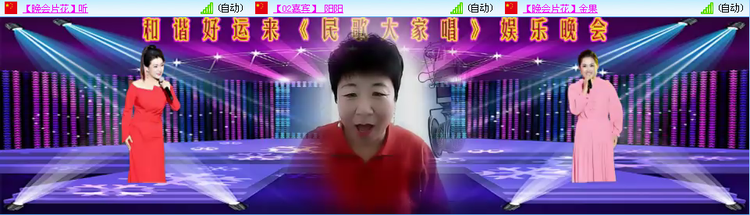 愉悦🎤V娱热点