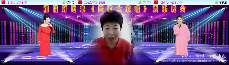愉悦🎤V娱热点