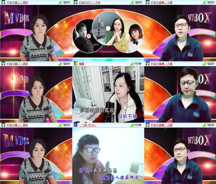 小朵🎤V娱热点