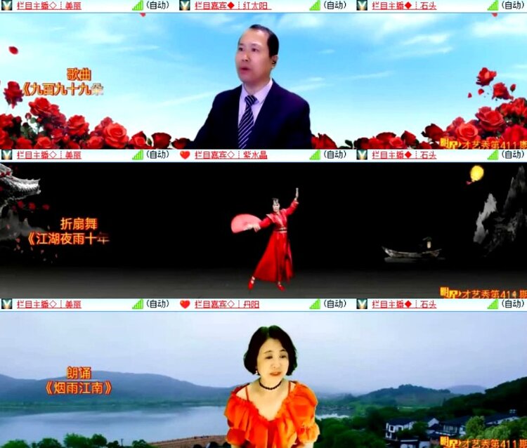 杜影🎤V娱热点