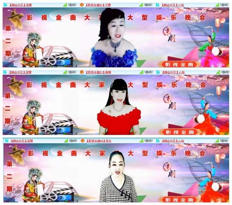 惜缘🎤V娱热点