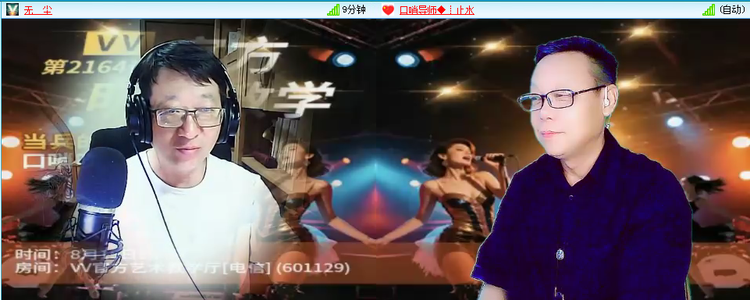 愉悦🎤V娱热点