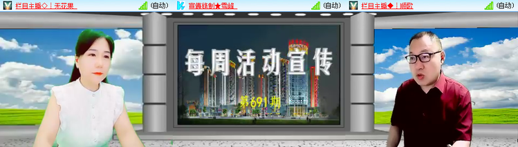 无言🎤V娱热点