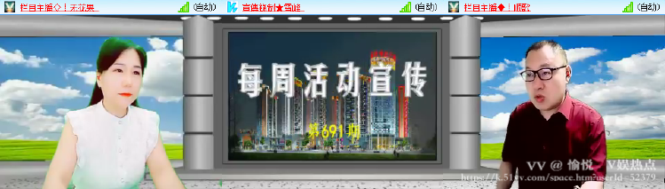 愉悦🎤V娱热点