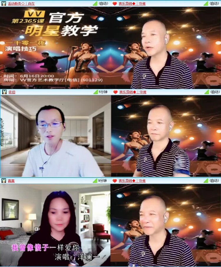 落雪🎤V娱热点