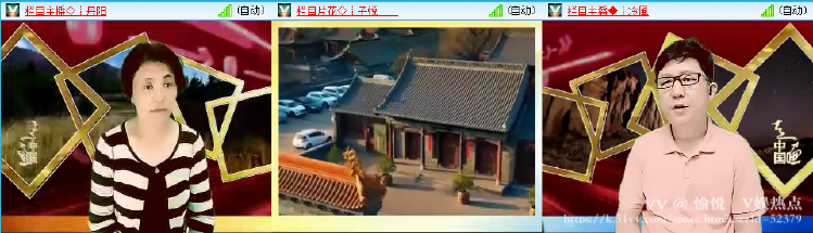 愉悦🎤V娱热点