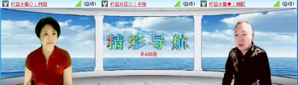 落雪🎤V娱热点