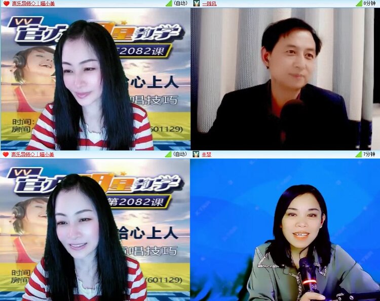 若雨🎤V娱热点