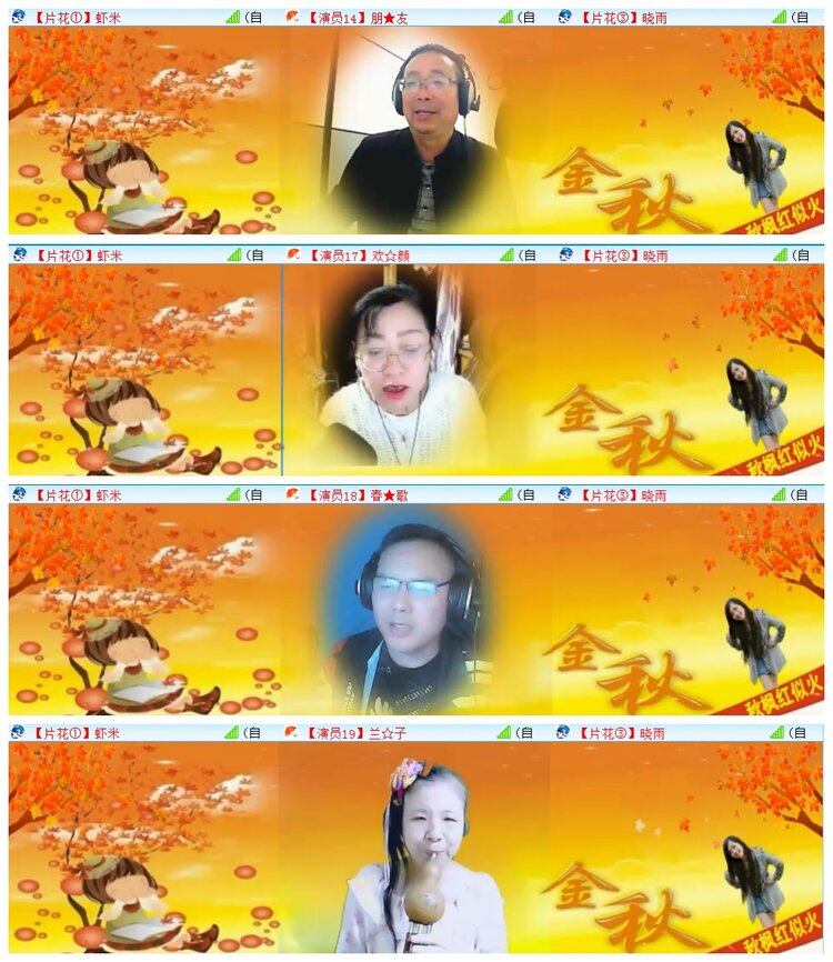 执白🎤V娱热点