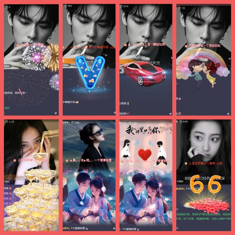 云中云🎤V娱热点