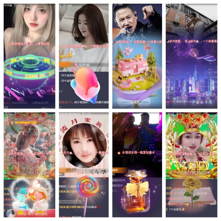 心玫🎤V娱热点