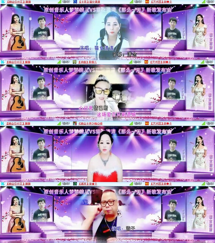 柠檬🎤V娱热点
