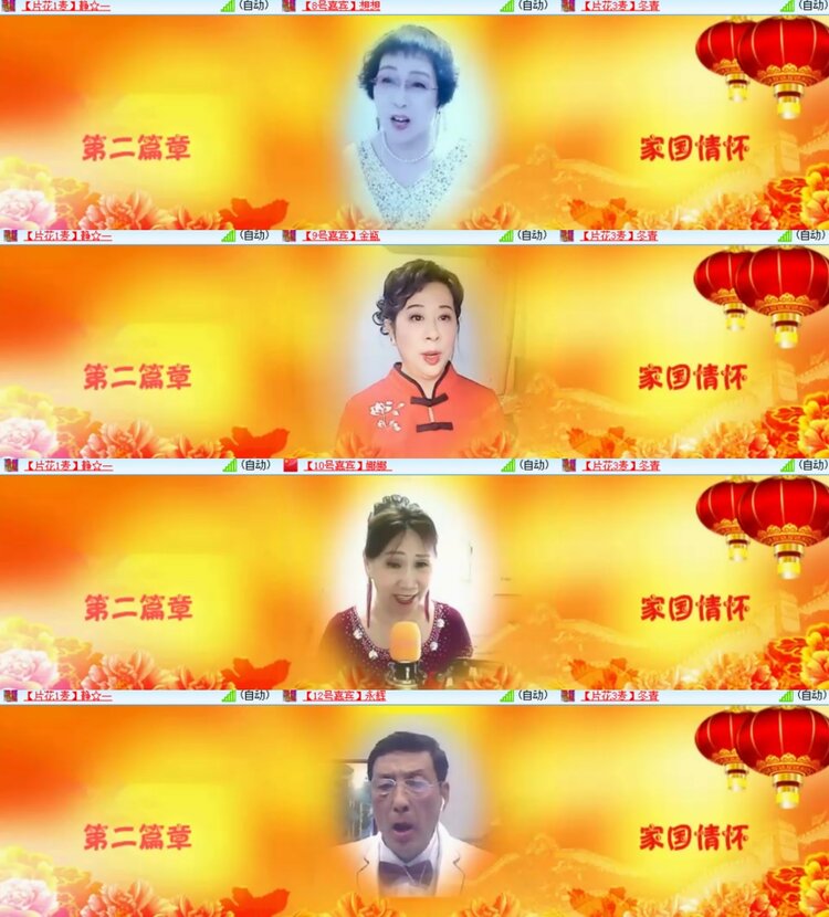 卓然🎤V娱热点