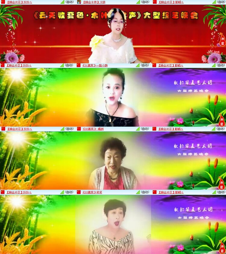 静一静🎤V娱热点