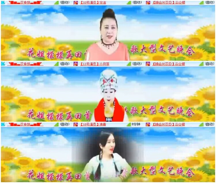 淡然🎤V娱热点