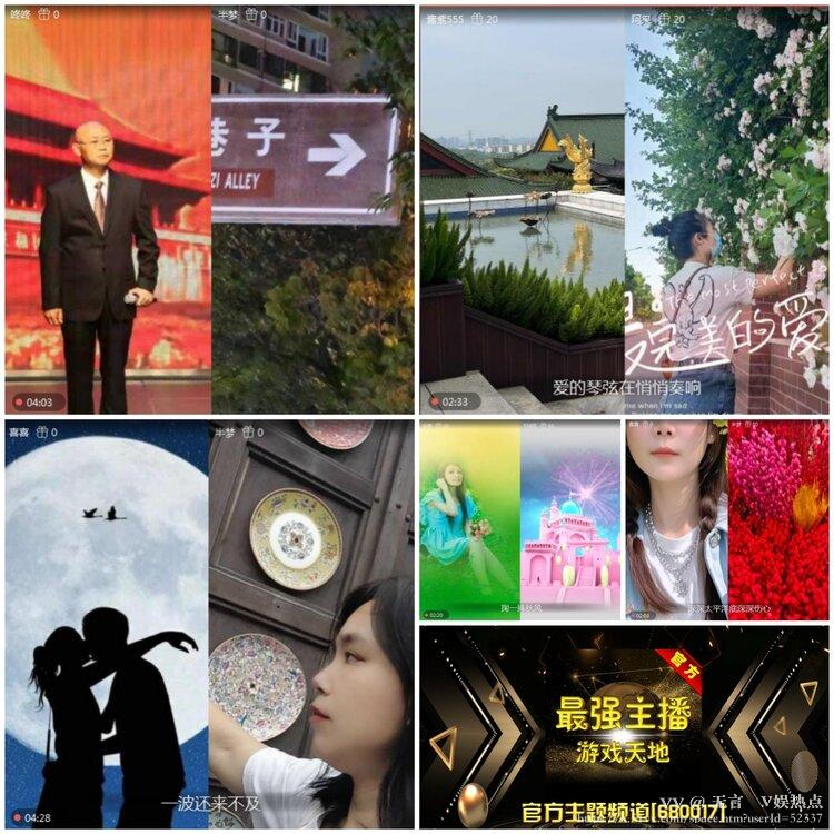 无言🎤V娱热点