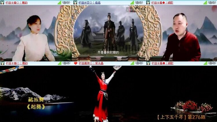 浓茶🎤V娱热点