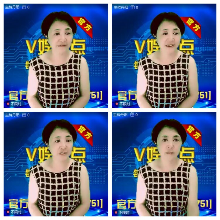 浓茶🎤V娱热点