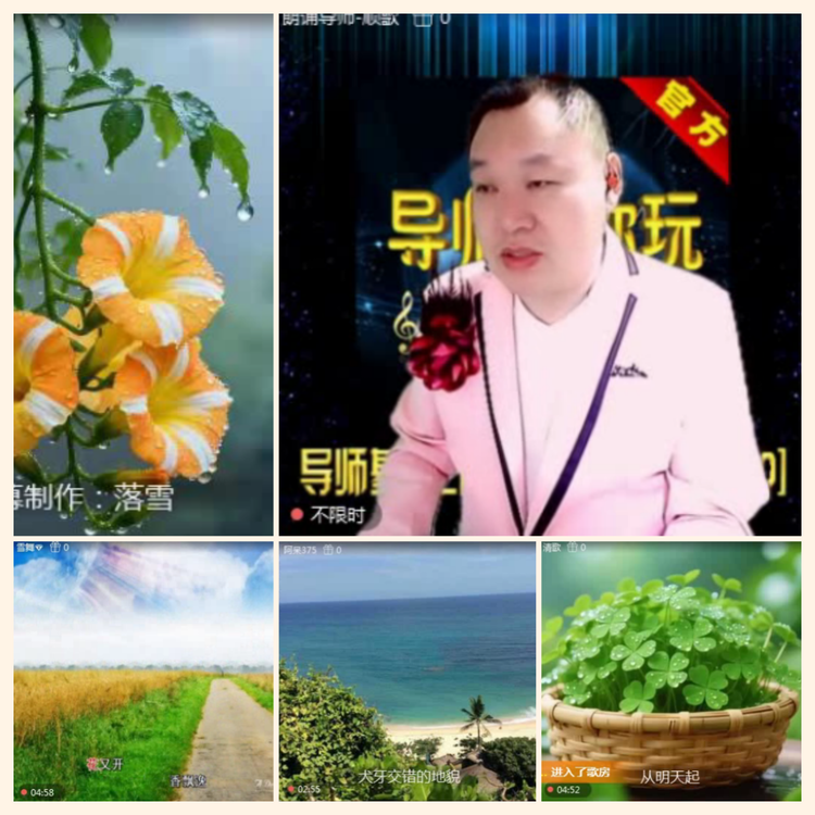 落雪🎤V娱热点