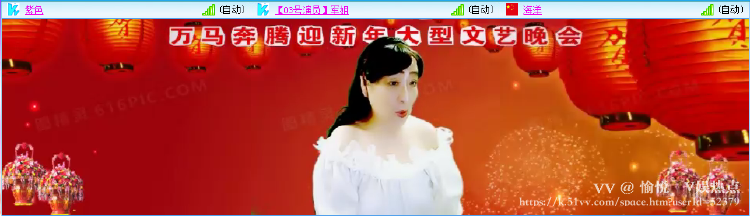 愉悦🎤V娱热点