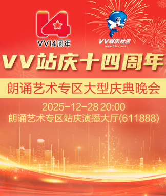 柳月🎤V娱热点