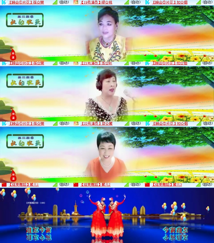 海燕🎤V娱热点