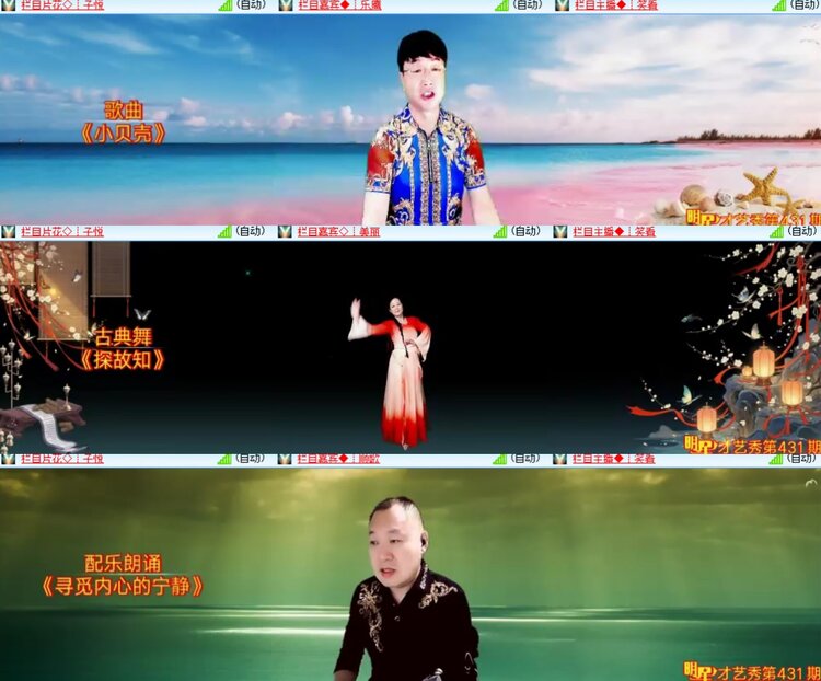 心玫🎤V娱热点