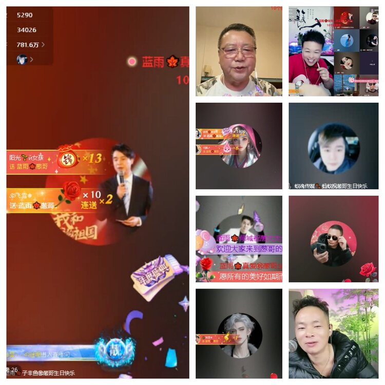 飞翔🎤V娱热点