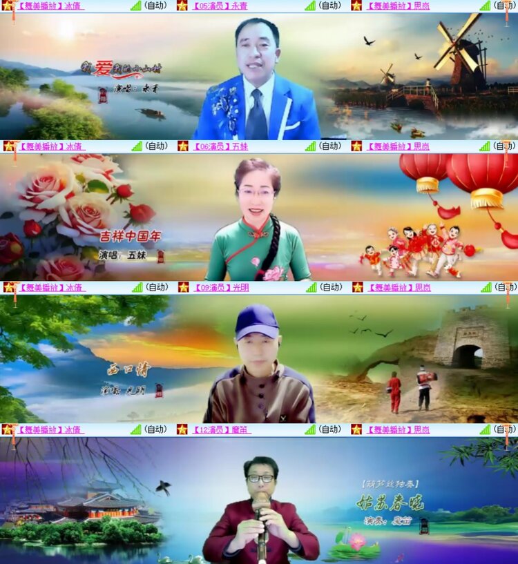 心玫🎤V娱热点