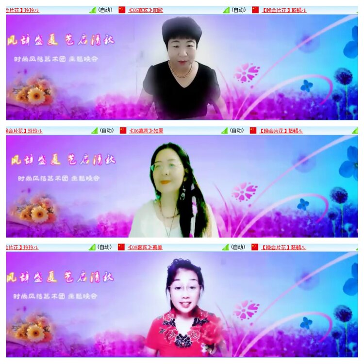 柠檬🎤V娱热点