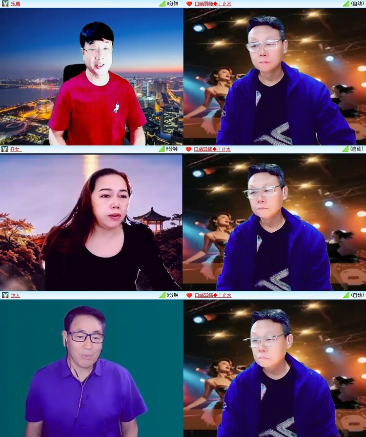 安然🎤V娱热点