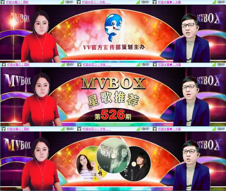 柠檬🎤V娱热点