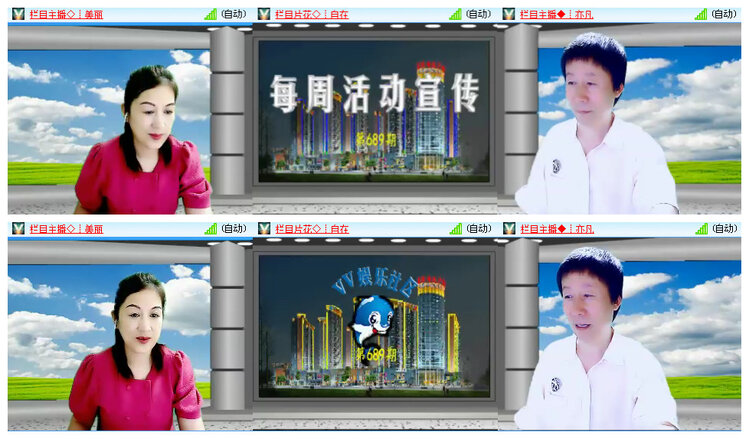 飞翔🎤V娱热点