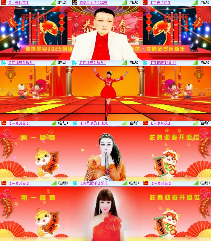 海燕🎤V娱热点