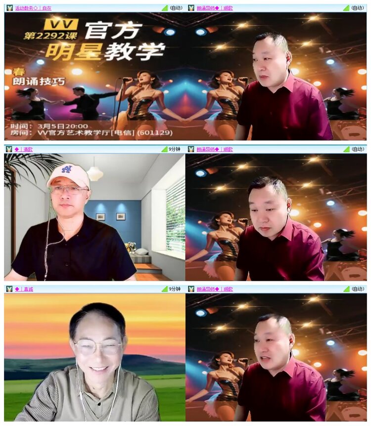 背影🎤V娱热点