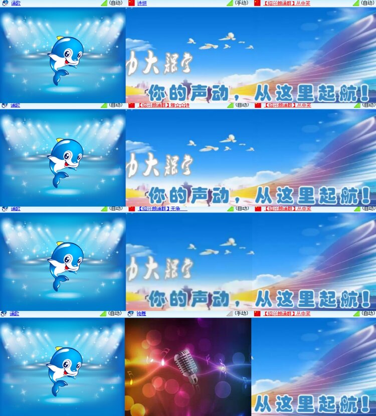 卓然🎤V娱热点