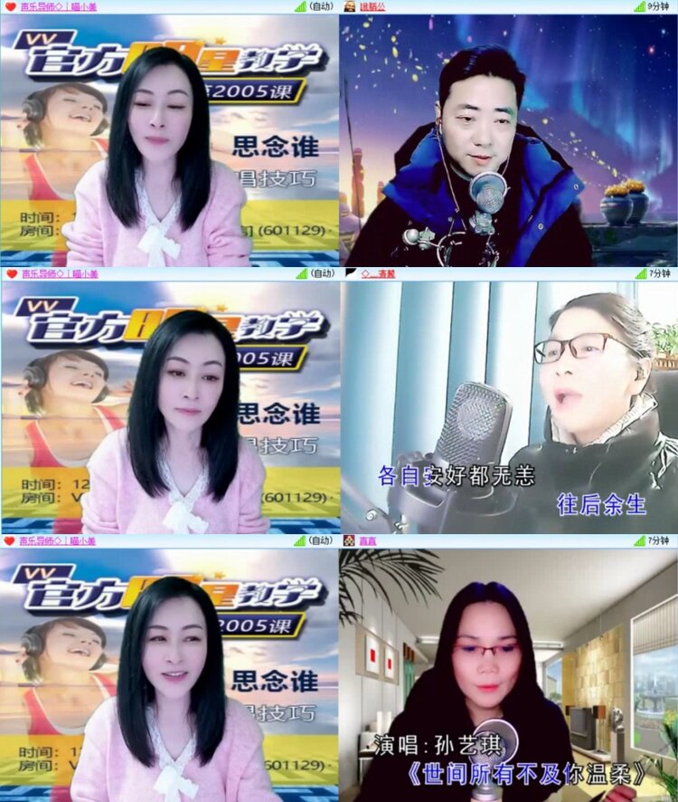 云中云🎤V娱热点