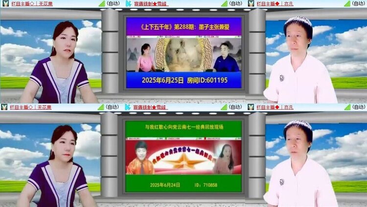 静一静🎤V娱热点