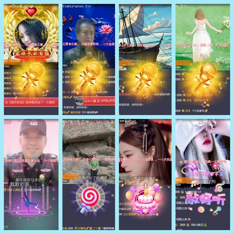 曾经🎤V娱热点