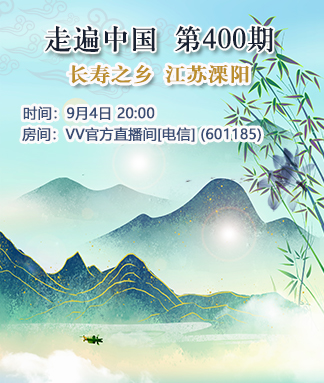 雪梅🎤V娱热点