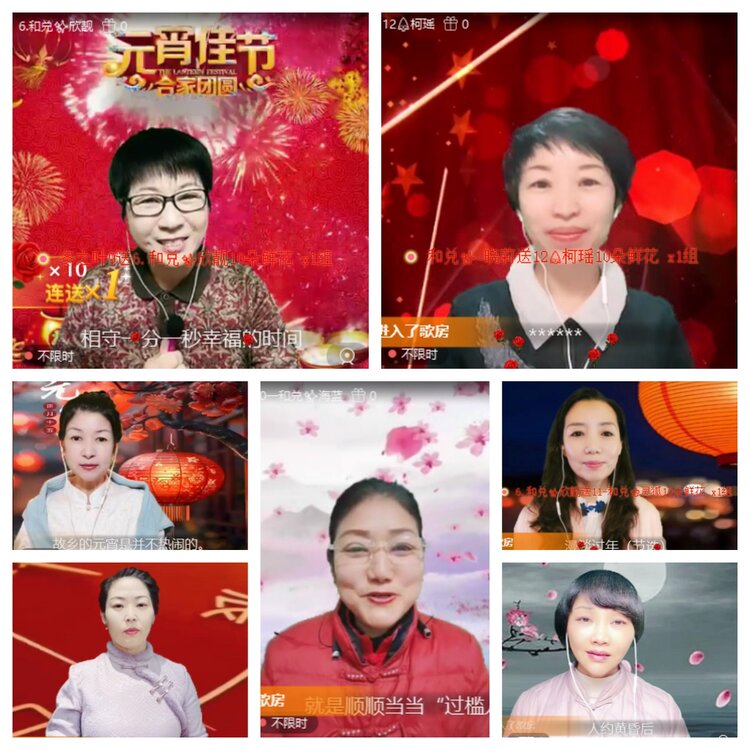 梅香🎤V娱热点