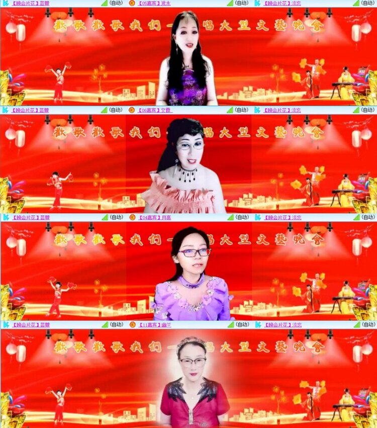 苏苏🎤V娱热点