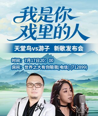 思点🎤V娱热点