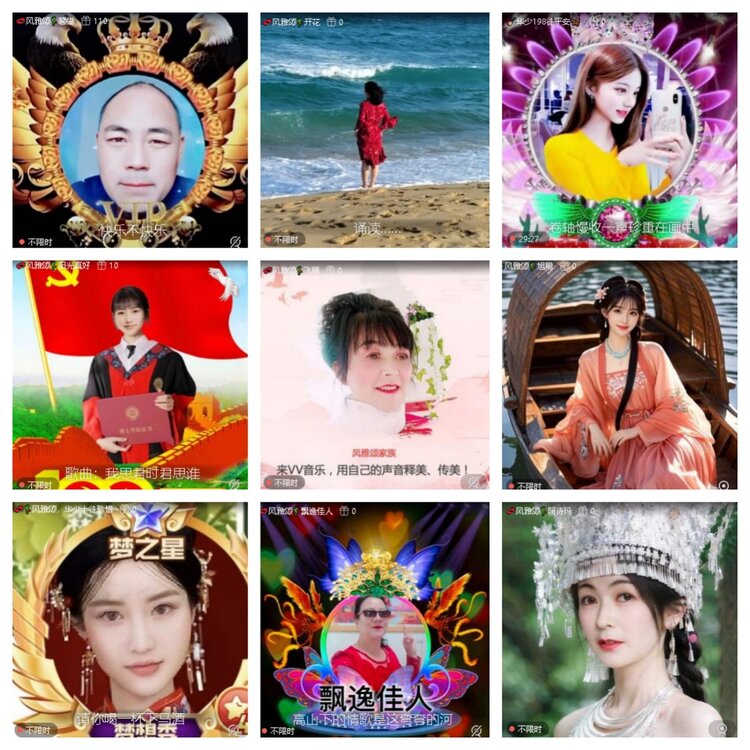 曾经🎤V娱热点