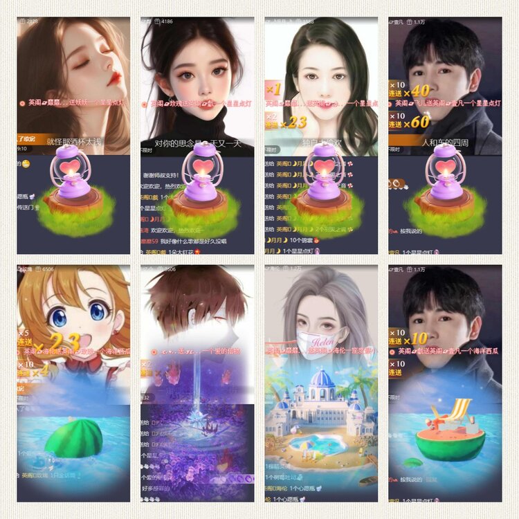 南风🎤V娱热点