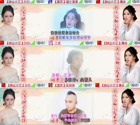 小六🎤V娱热点