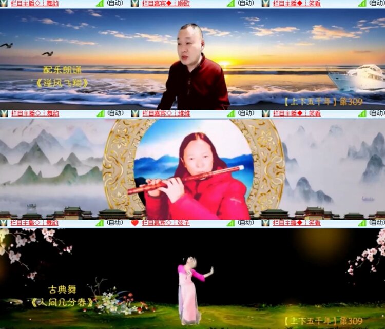 飞翔🎤V娱热点