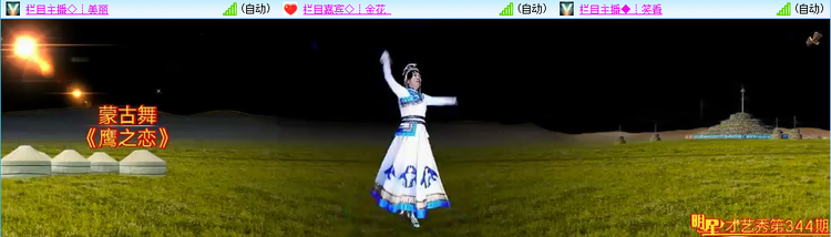 愉悦🎤V娱热点