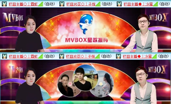 小六🎤V娱热点