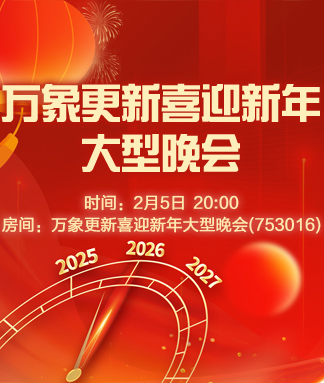 柠檬🎤V娱热点